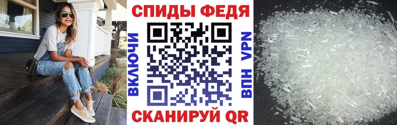 АМФЕТАМИН 97%  Купить закладки  Дагестанские Огни 