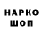 Alpha-PVP СК nikitos 22rus