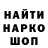Бошки Шишки сатива Andre Hecht