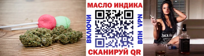 Печенье с ТГК марихуана  Купить  Дагестанские Огни 