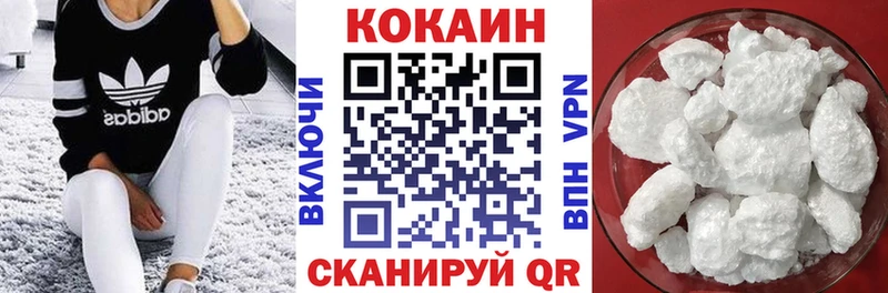 КОКАИН Columbia  Купить где  Дагестанские Огни 