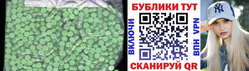 Купить закладки  Дагестанские Огни  Экстази бентли 
