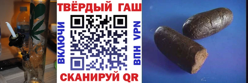 ГАШИШ Premium Дагестанские Огни