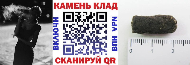 Гашиш VHQ  Купить где  Дагестанские Огни 