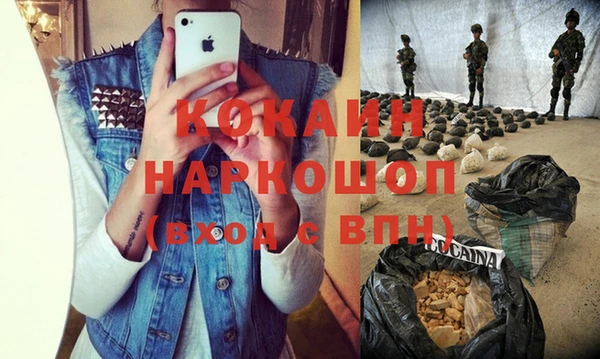 спиды Надым
