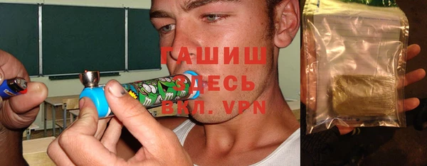 ПСИЛОЦИБИНОВЫЕ ГРИБЫ Навашино