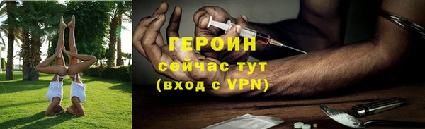 PSILOCYBIN Наволоки