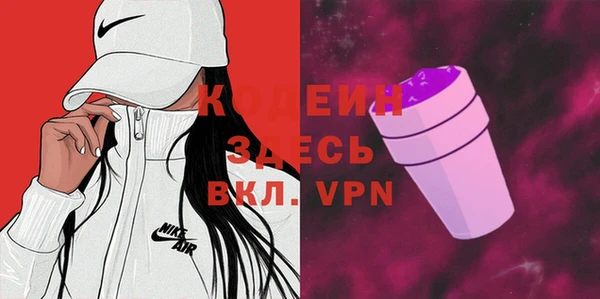 спиды Надым