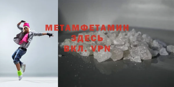 спиды Надым