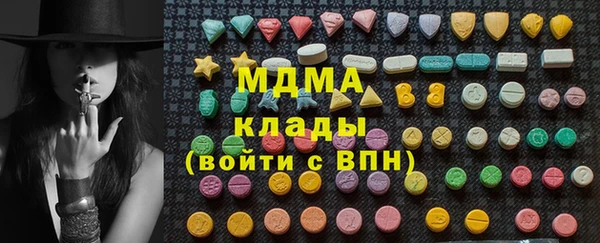 ПСИЛОЦИБИНОВЫЕ ГРИБЫ Навашино