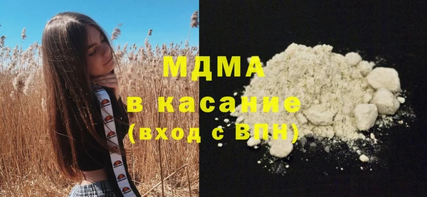 ПСИЛОЦИБИНОВЫЕ ГРИБЫ Навашино