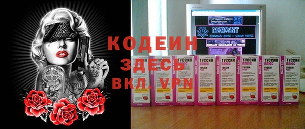 PSILOCYBIN Наволоки