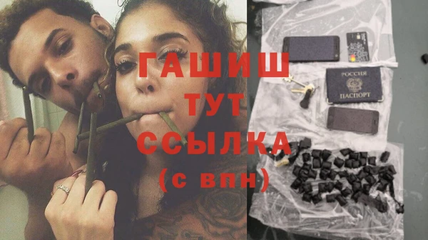 ПСИЛОЦИБИНОВЫЕ ГРИБЫ Навашино