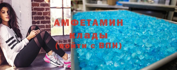 спиды Надым