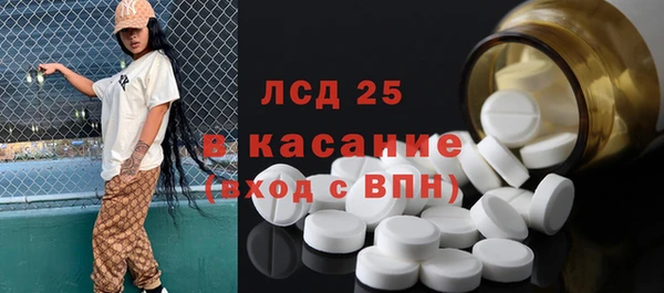 спиды Надым