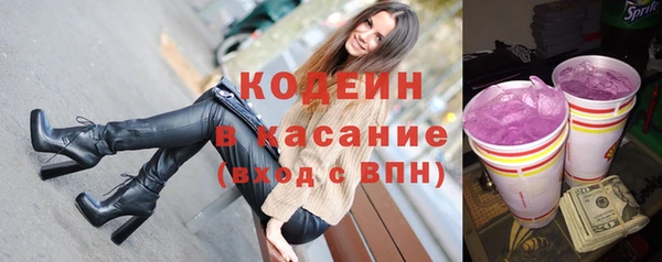ПСИЛОЦИБИНОВЫЕ ГРИБЫ Навашино