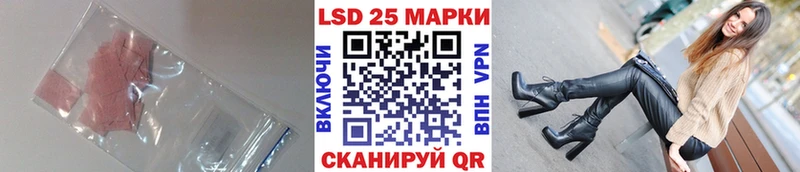 Купить  Дагестанские Огни  Лсд 25 экстази ecstasy 
