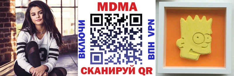МДМА VHQ  Купить  Дагестанские Огни 