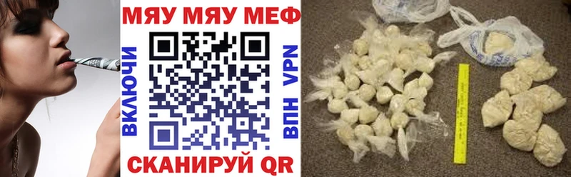МЯУ-МЯУ mephedrone  Купить  Дагестанские Огни 