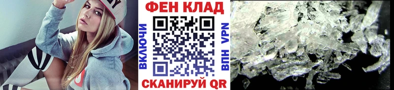 Метамфетамин Декстрометамфетамин 99.9% Купить где Дагестанские Огни