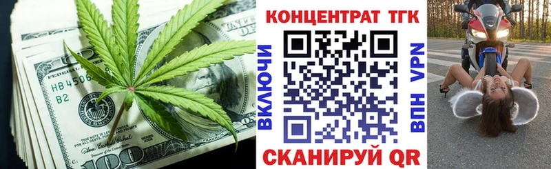 ТГК концентрат  Купить где  Дагестанские Огни 